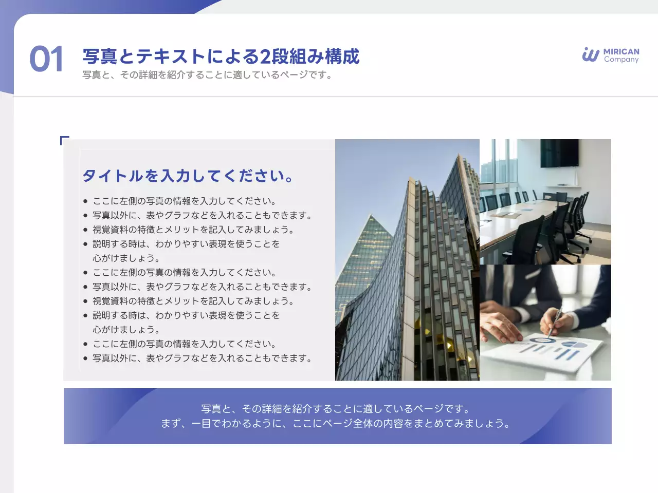 青 シンプル ビジネス プレゼンテーション