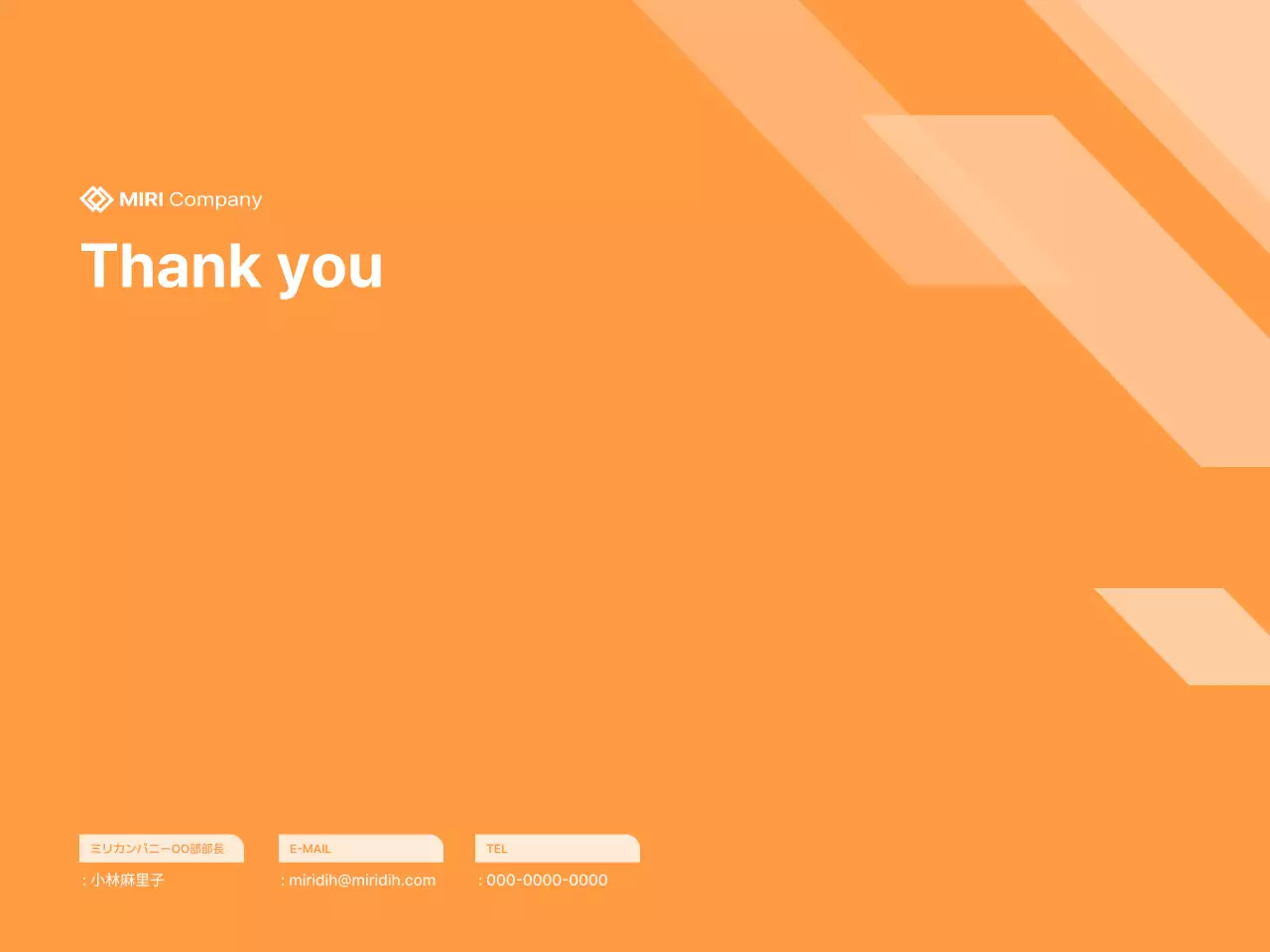 オレンジ モダン ビジネス プレゼンテーション