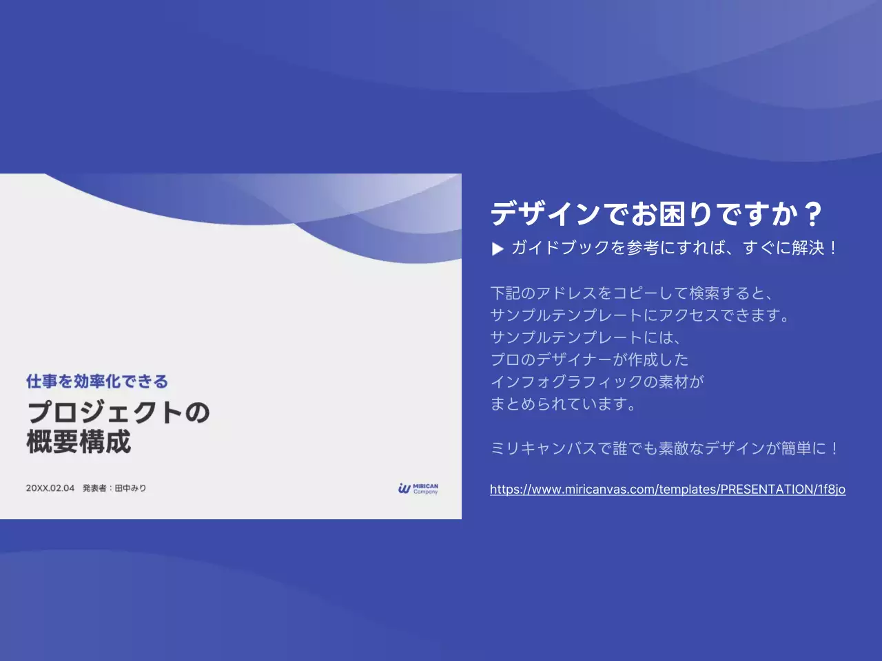 青 シンプル デザイン マニュアル