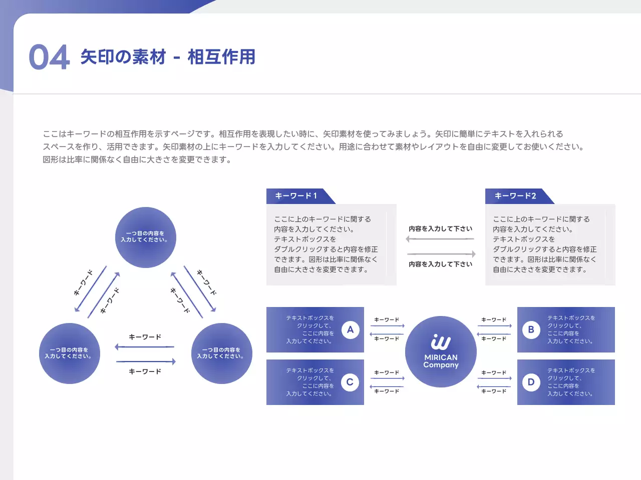 青 シンプル デザイン マニュアル