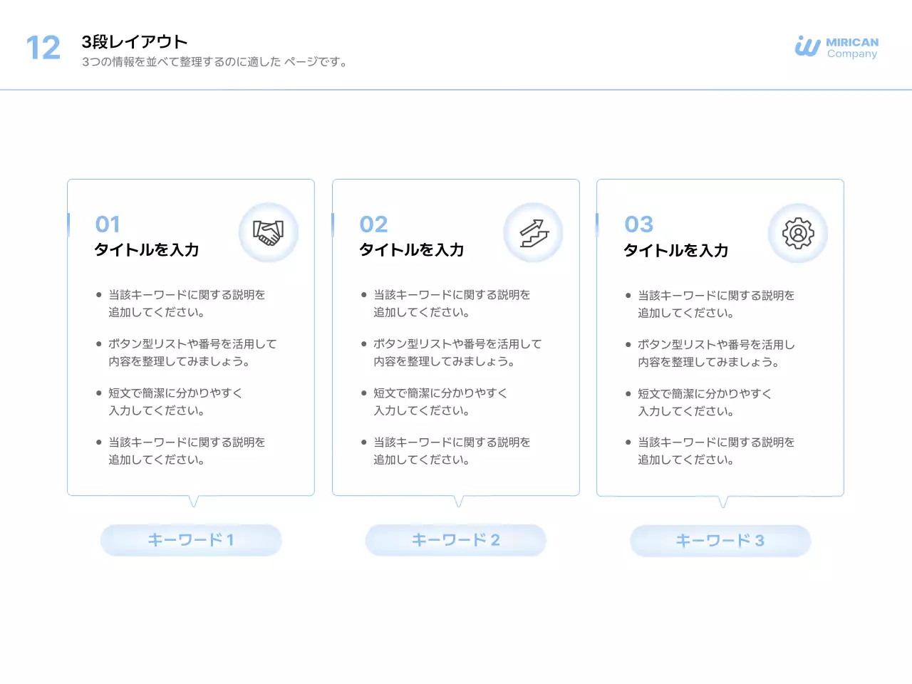青 シンプル ビジネス プレゼンテーション