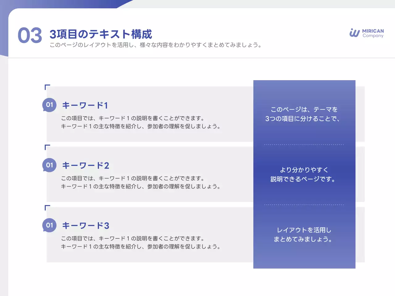 青 シンプル ビジネス プレゼンテーション