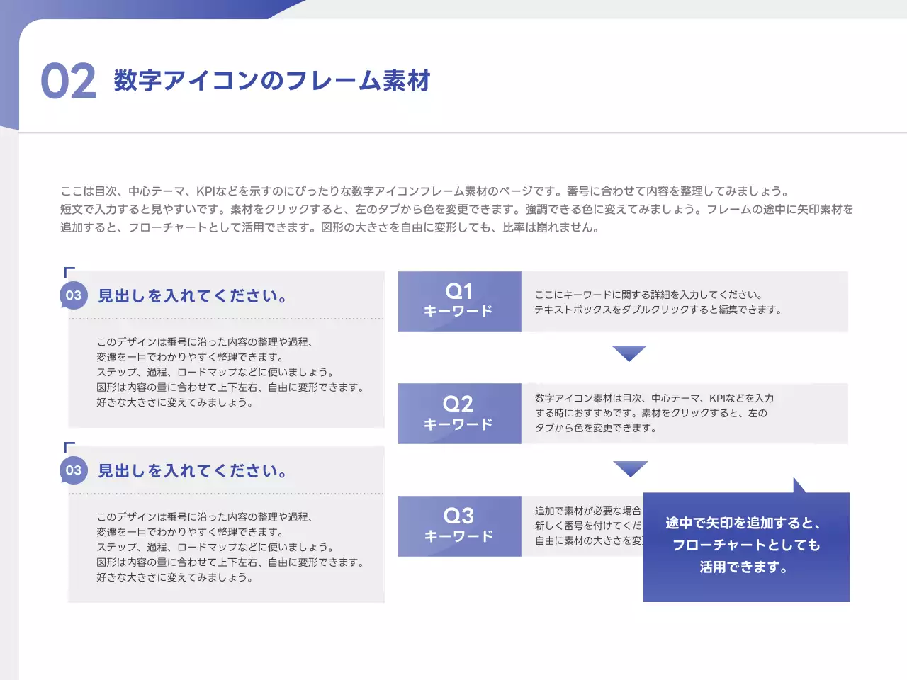 青 シンプル デザイン マニュアル