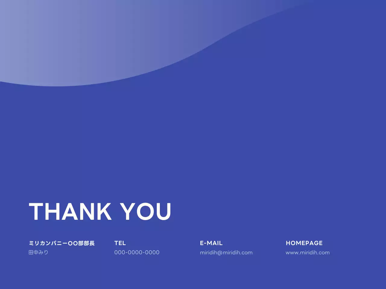 青 シンプル ビジネス プレゼンテーション