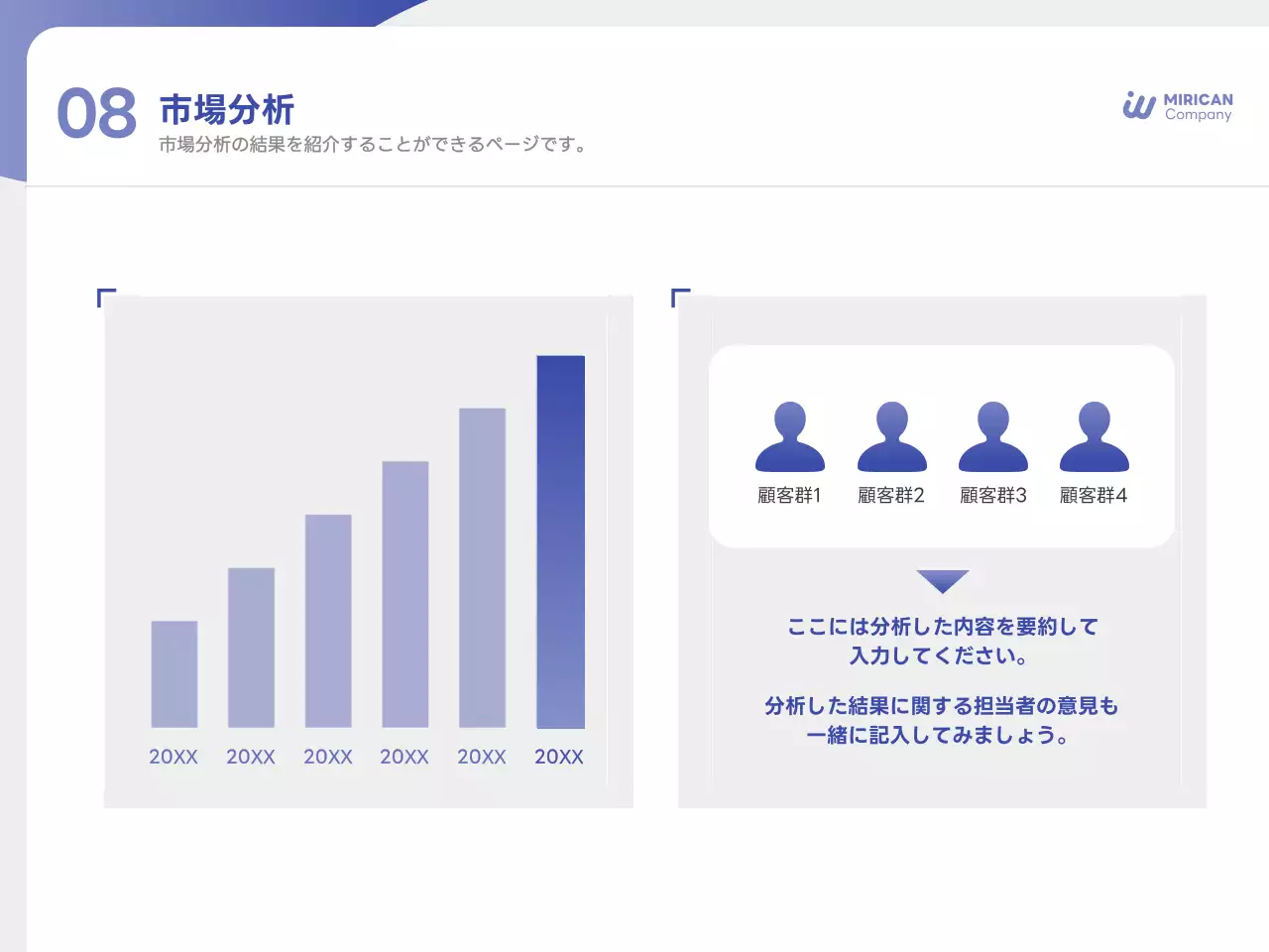 青 シンプル ビジネス プレゼンテーション