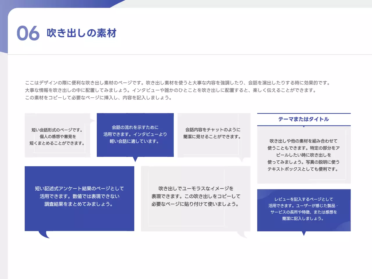 青 シンプル デザイン マニュアル