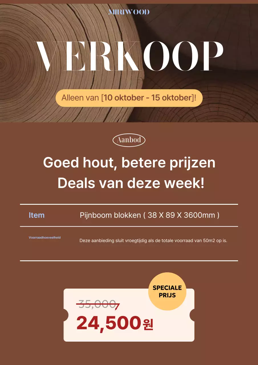 Bruin Modern Uitverkoop