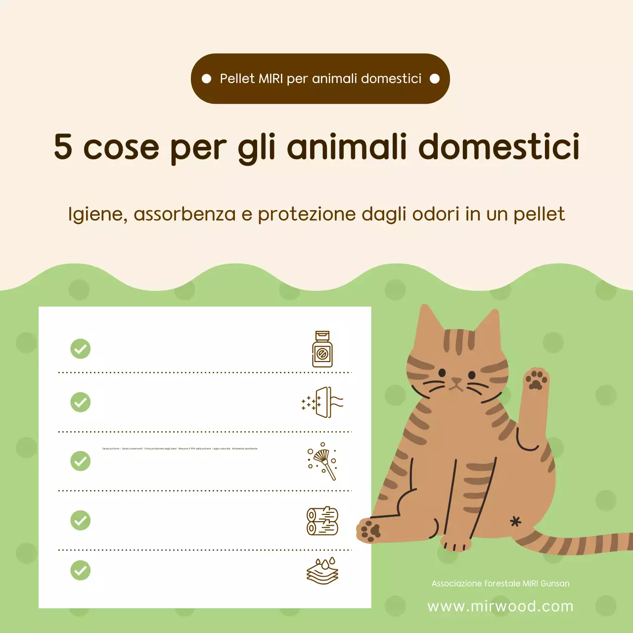 Promozione Beige Simple Pet Pellets