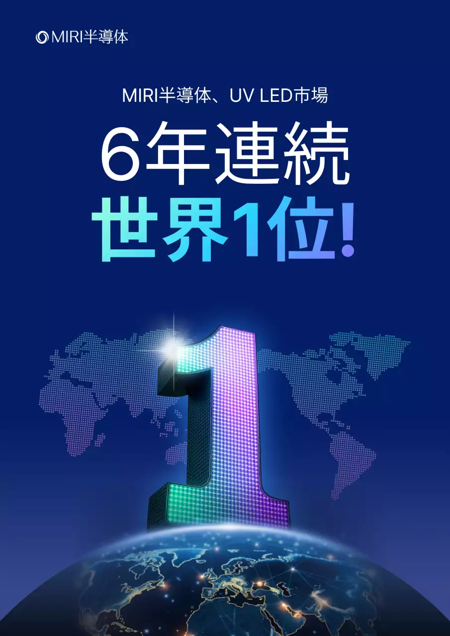 青 モダン テクノロジー ポスター