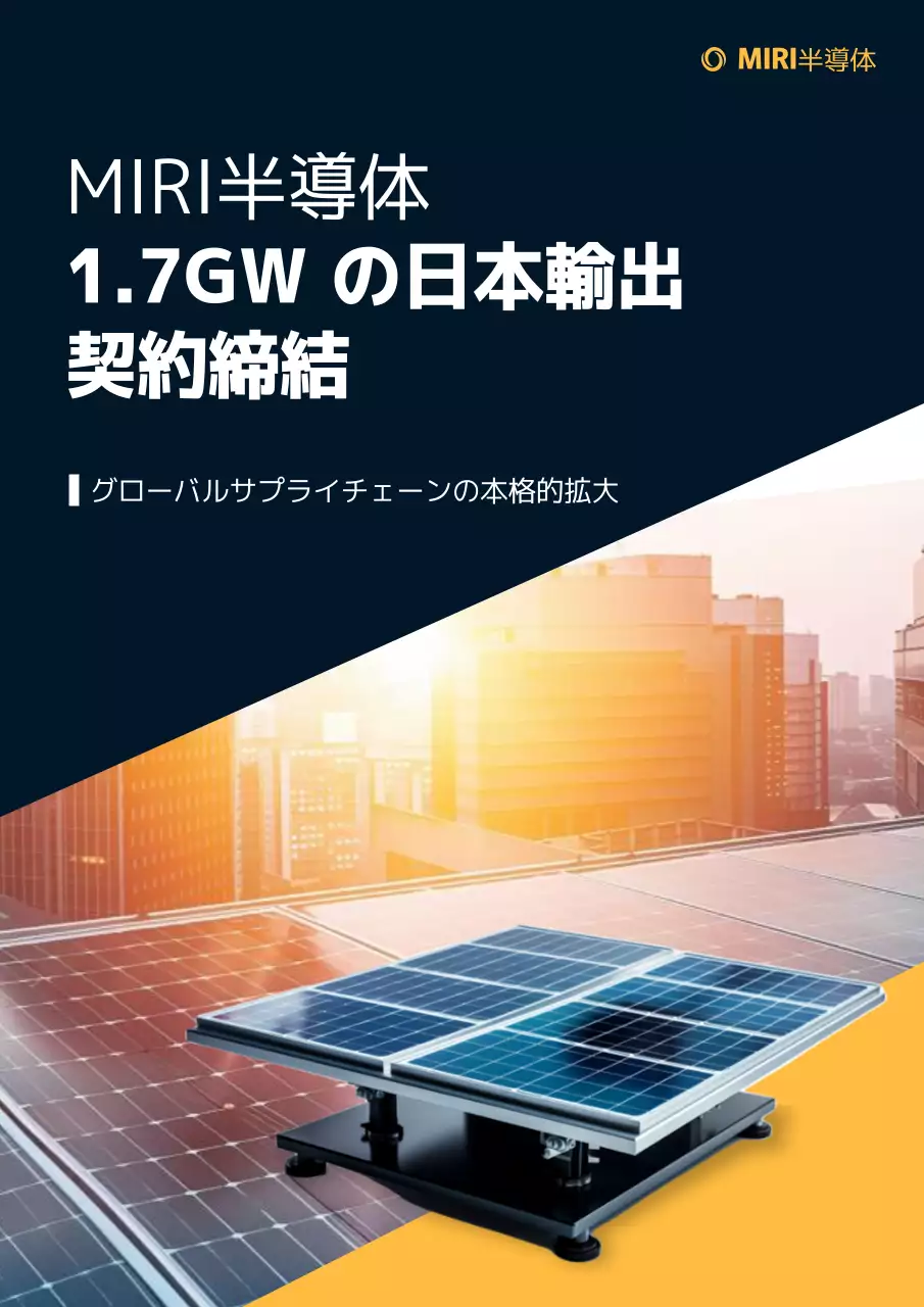 青 モダン エネルギー ポスター