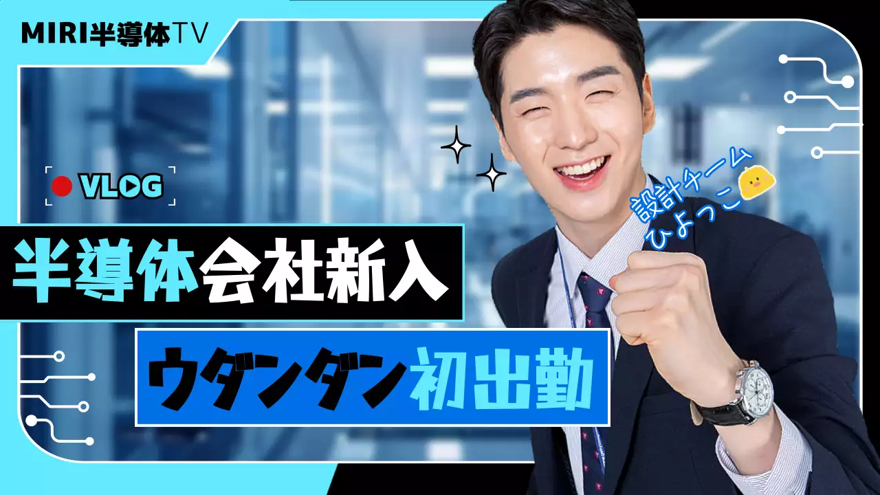 青 ポップ ビジネス ポスター