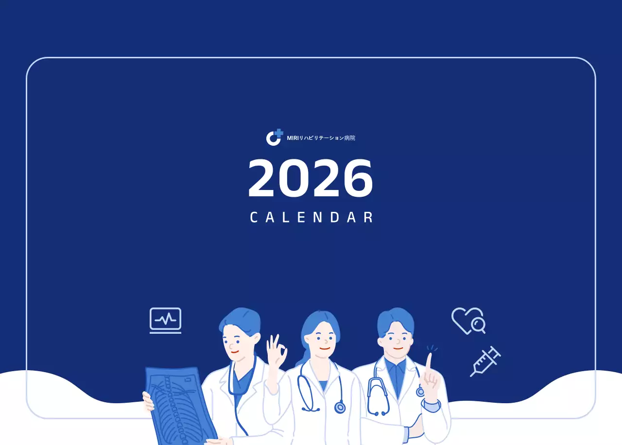 青色のすっきりとしたイラストが入ったシンプルなカレンダー。