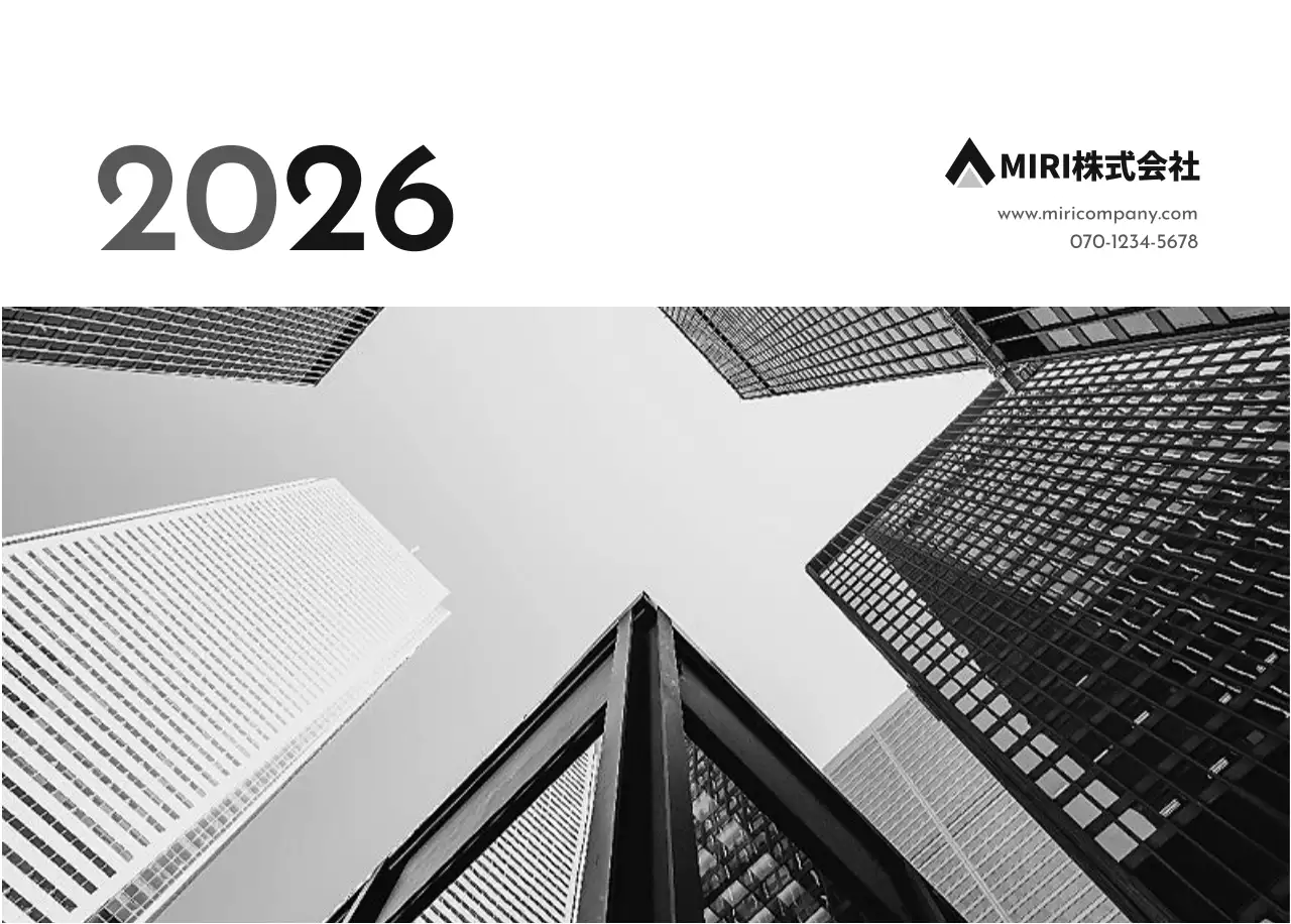 グレーのシンプルな企業カレンダー