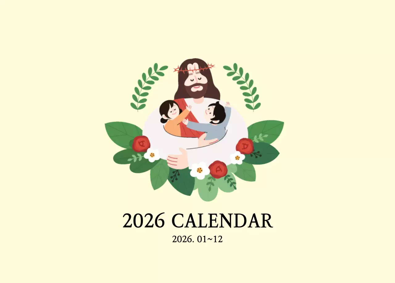 温かみのある色使いのかわいいイラストの教会