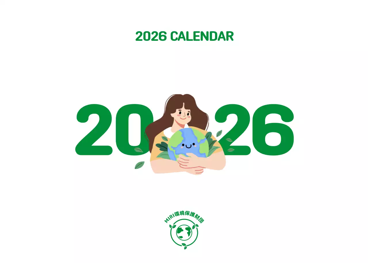 自然環境保護する人と地球のイラストとカラーでポイントにした年末年始記念社会財団