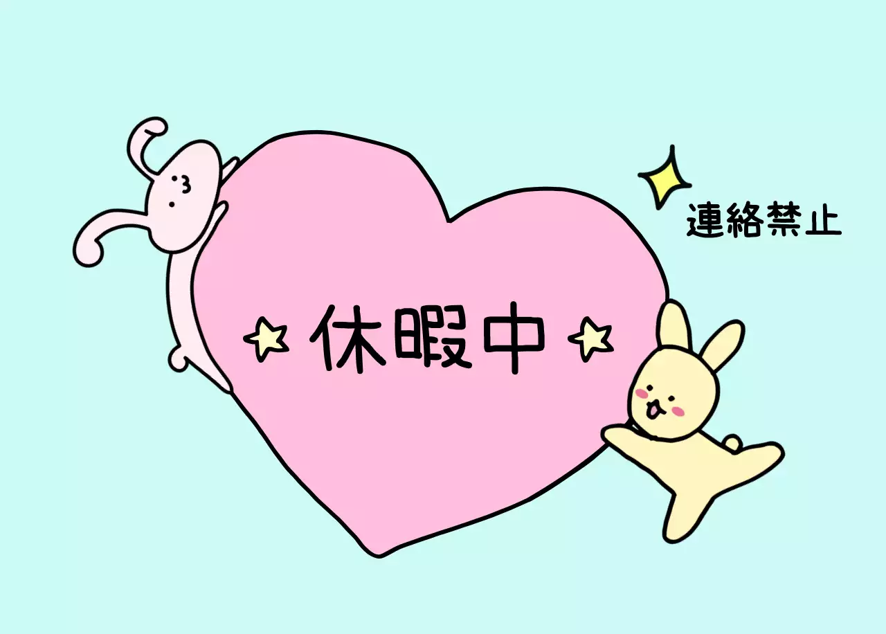 カラフルで可愛い若いサラリーマンのイラスト