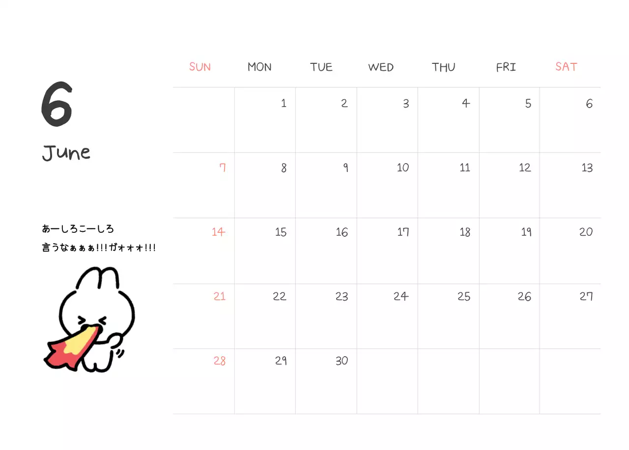 カラフルで可愛い若いサラリーマンのイラスト