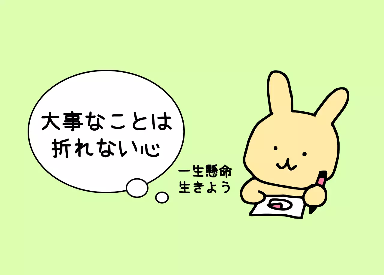 カラフルで可愛い若いサラリーマンのイラスト