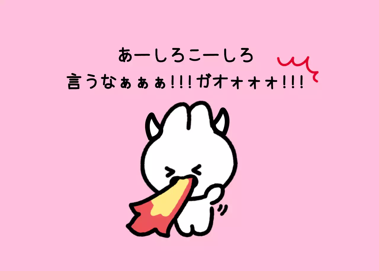 カラフルで可愛い若いサラリーマンのイラスト