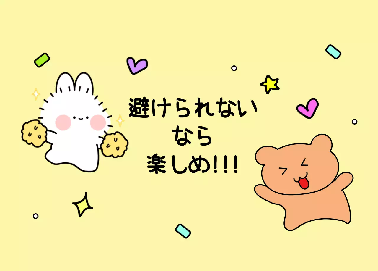 カラフルで可愛い若いサラリーマンのイラスト