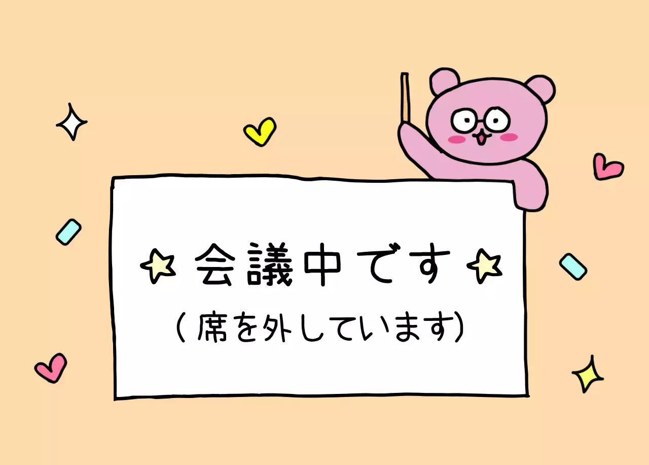 カラフルで可愛い若いサラリーマンのイラスト