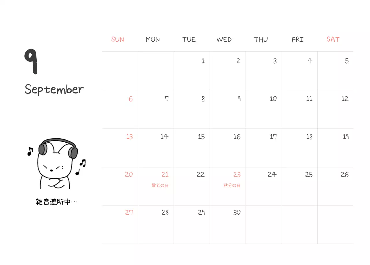 カラフルで可愛い若いサラリーマンのイラスト