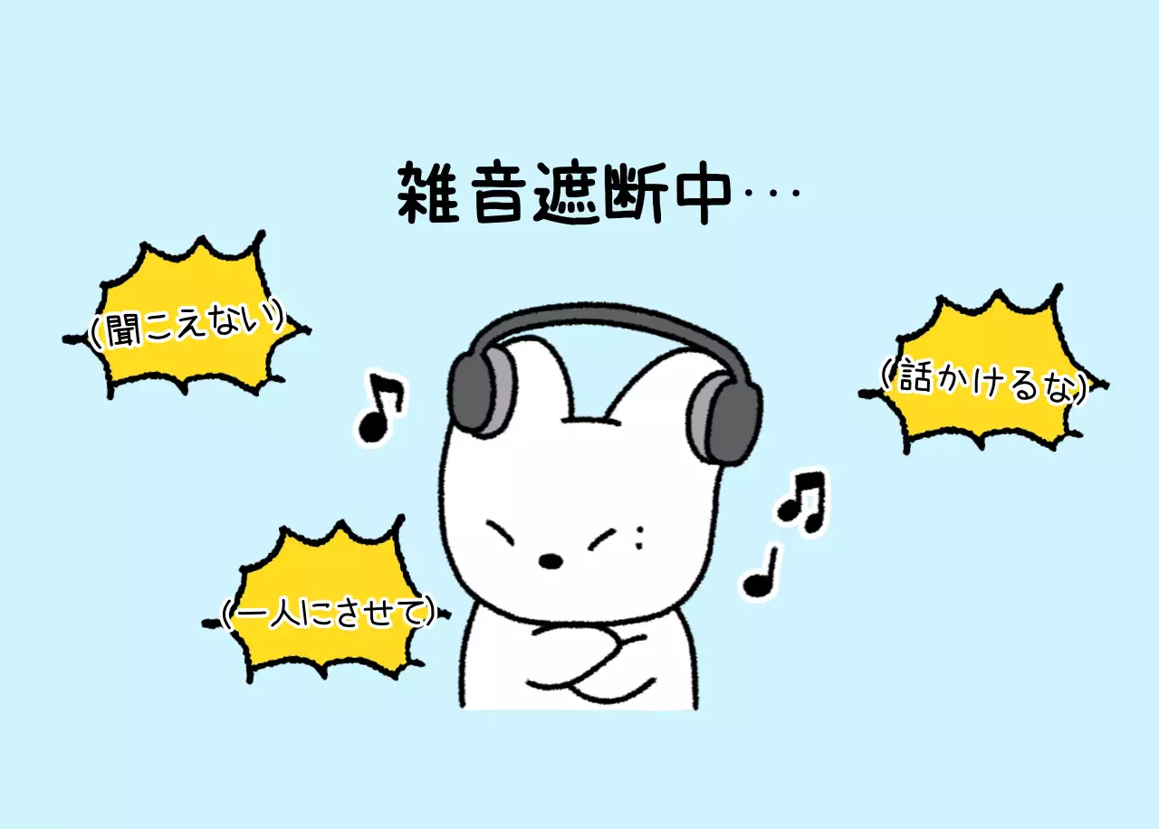 カラフルで可愛い若いサラリーマンのイラスト