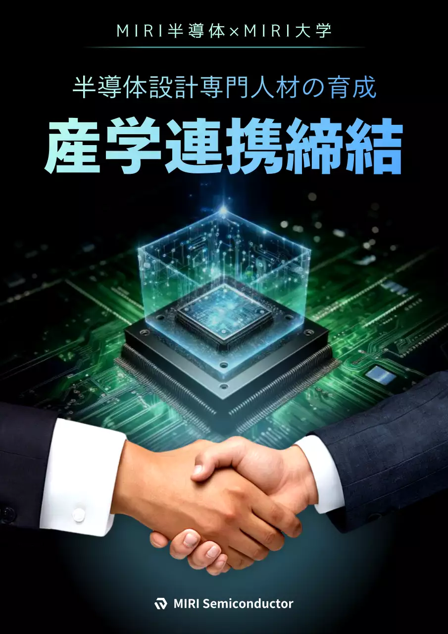 青 モダン テクノロジー ポスター