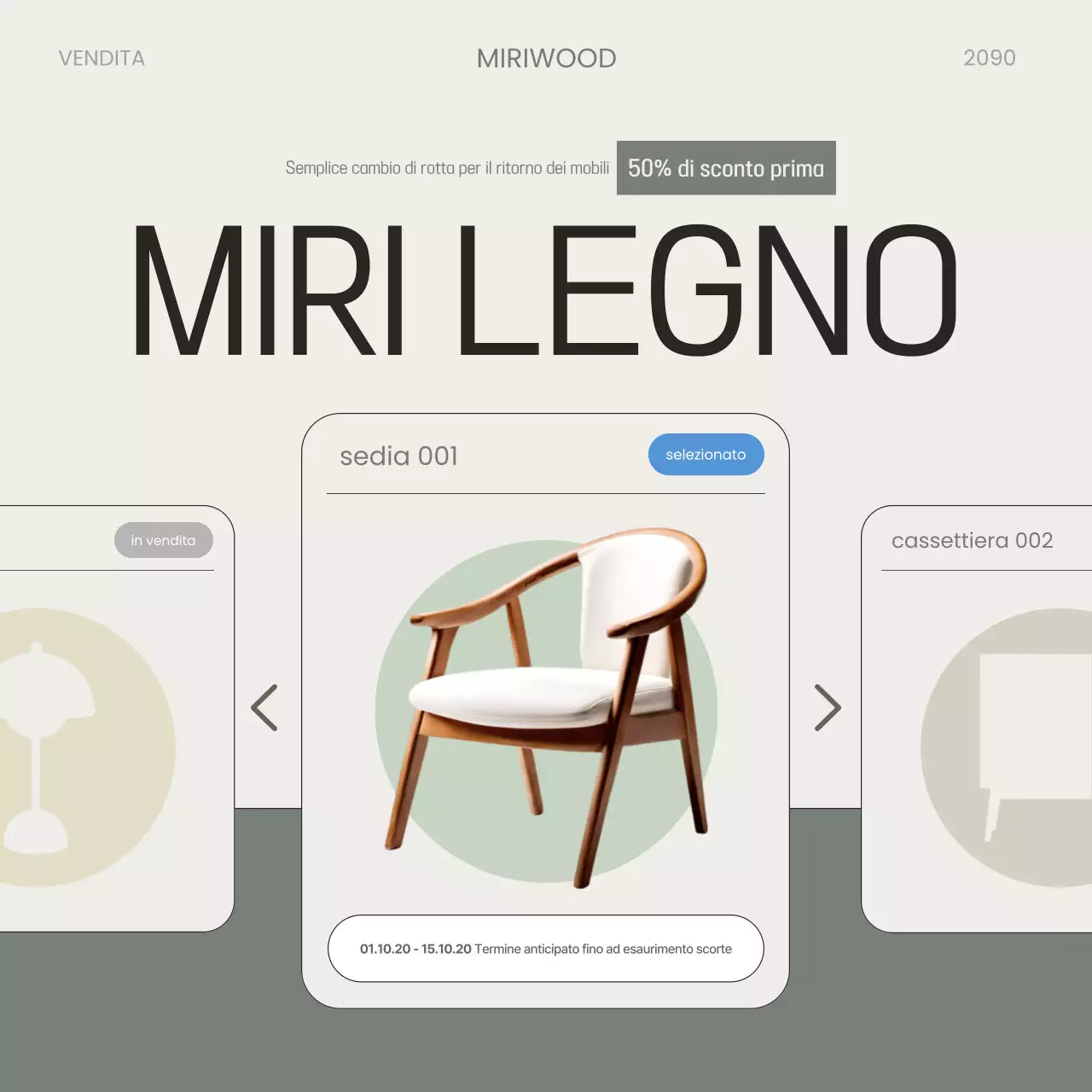 Sconto sui mobili moderni beige