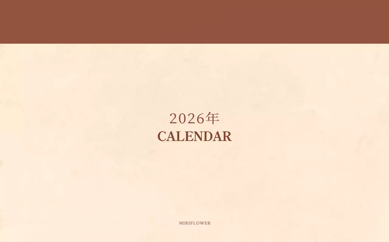 薄茶色と茶色を基調とした感性的な角目紙コンセプトの花屋さんカレンダー