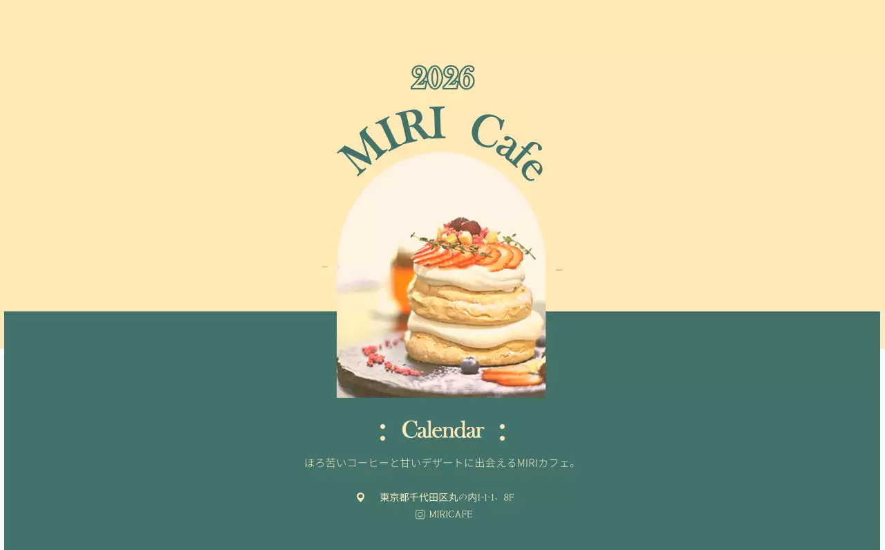 今月のおすすめドリンクを紹介してくれるモダンカフェカレンダー