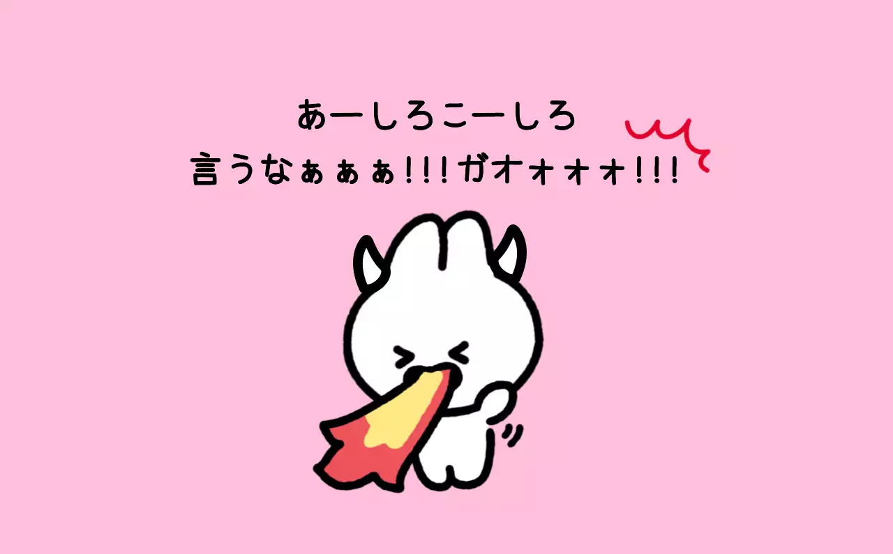 カラフルで可愛い若いサラリーマンのイラスト