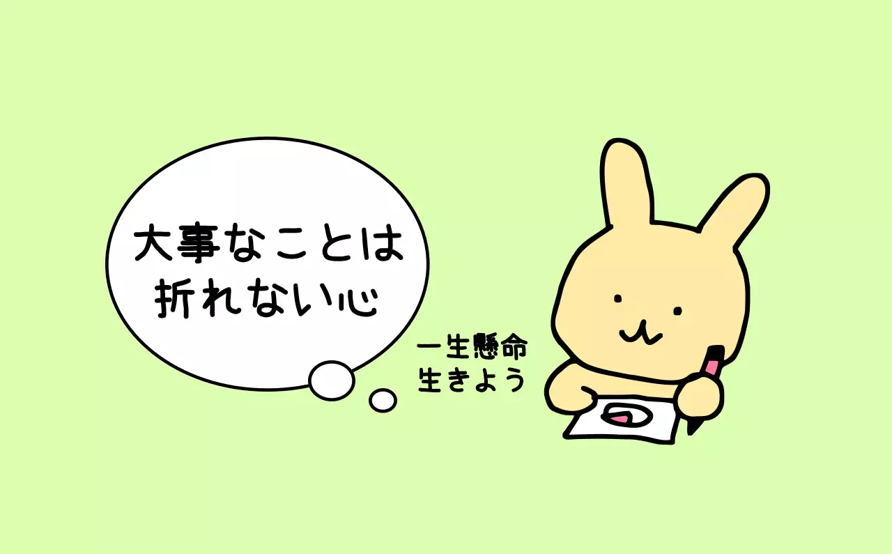 カラフルで可愛い若いサラリーマンのイラスト