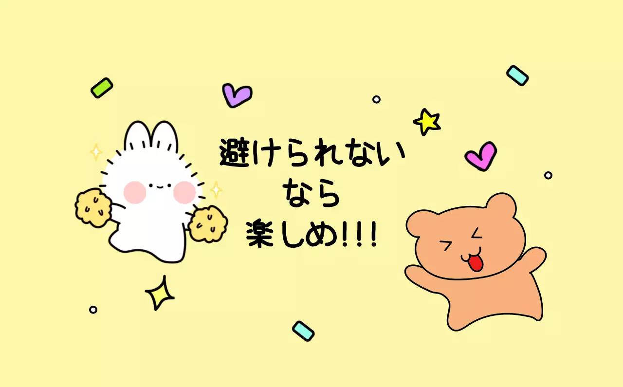 カラフルで可愛い若いサラリーマンのイラスト