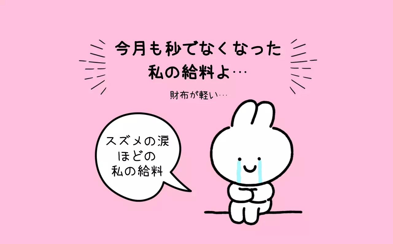 カラフルで可愛い若いサラリーマンのイラスト