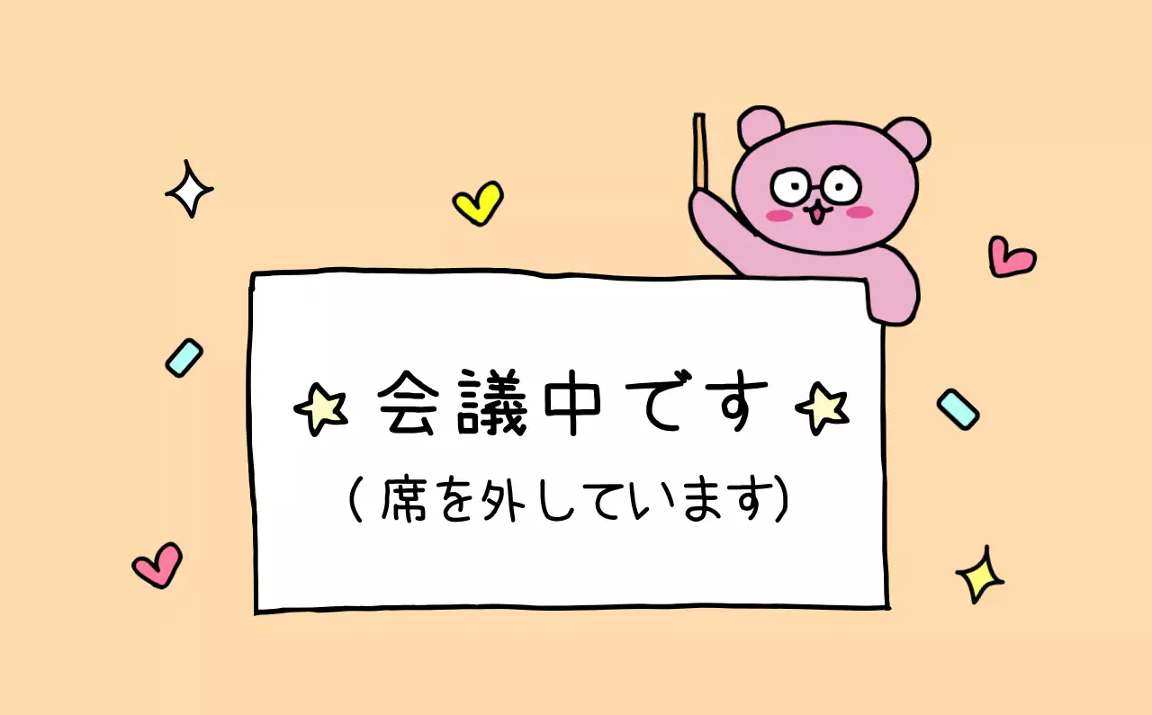 カラフルで可愛い若いサラリーマンのイラスト