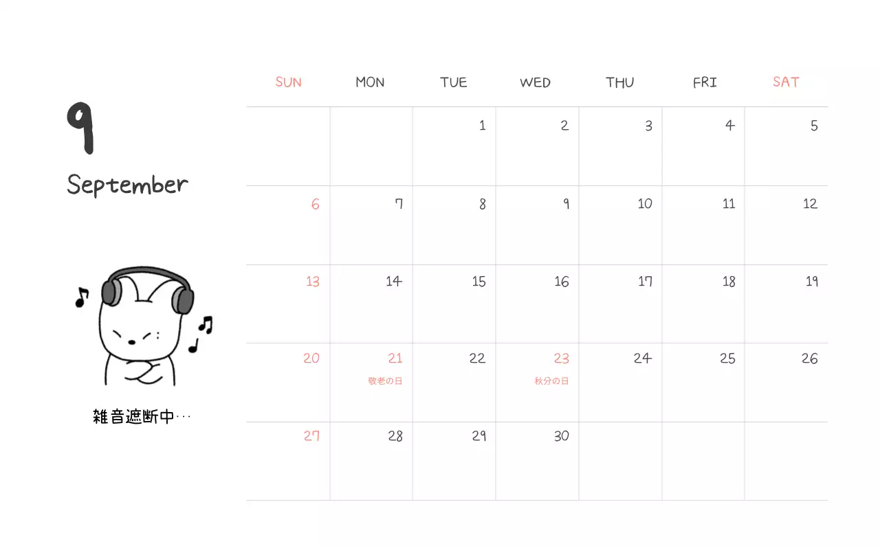 カラフルで可愛い若いサラリーマンのイラスト