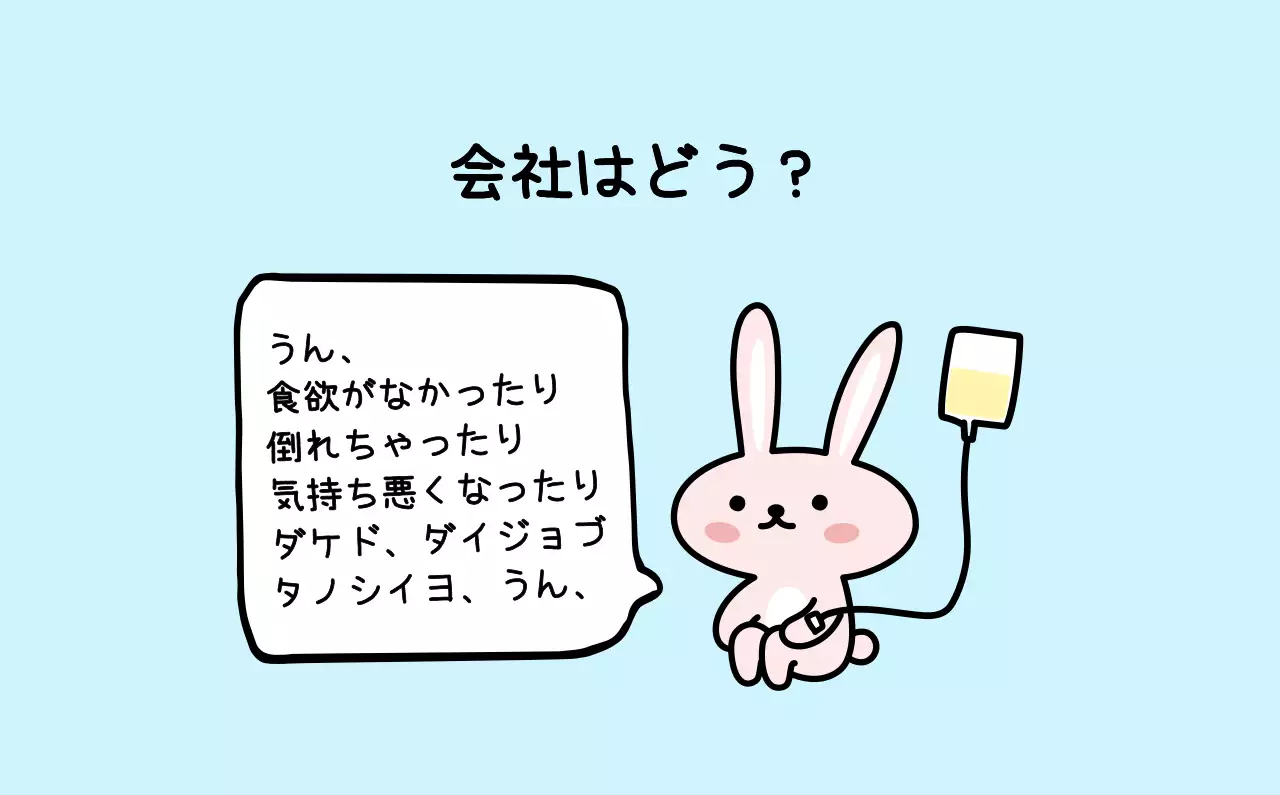 カラフルで可愛い若いサラリーマンのイラスト