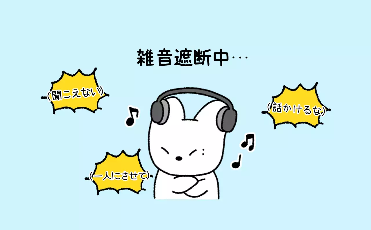 カラフルで可愛い若いサラリーマンのイラスト