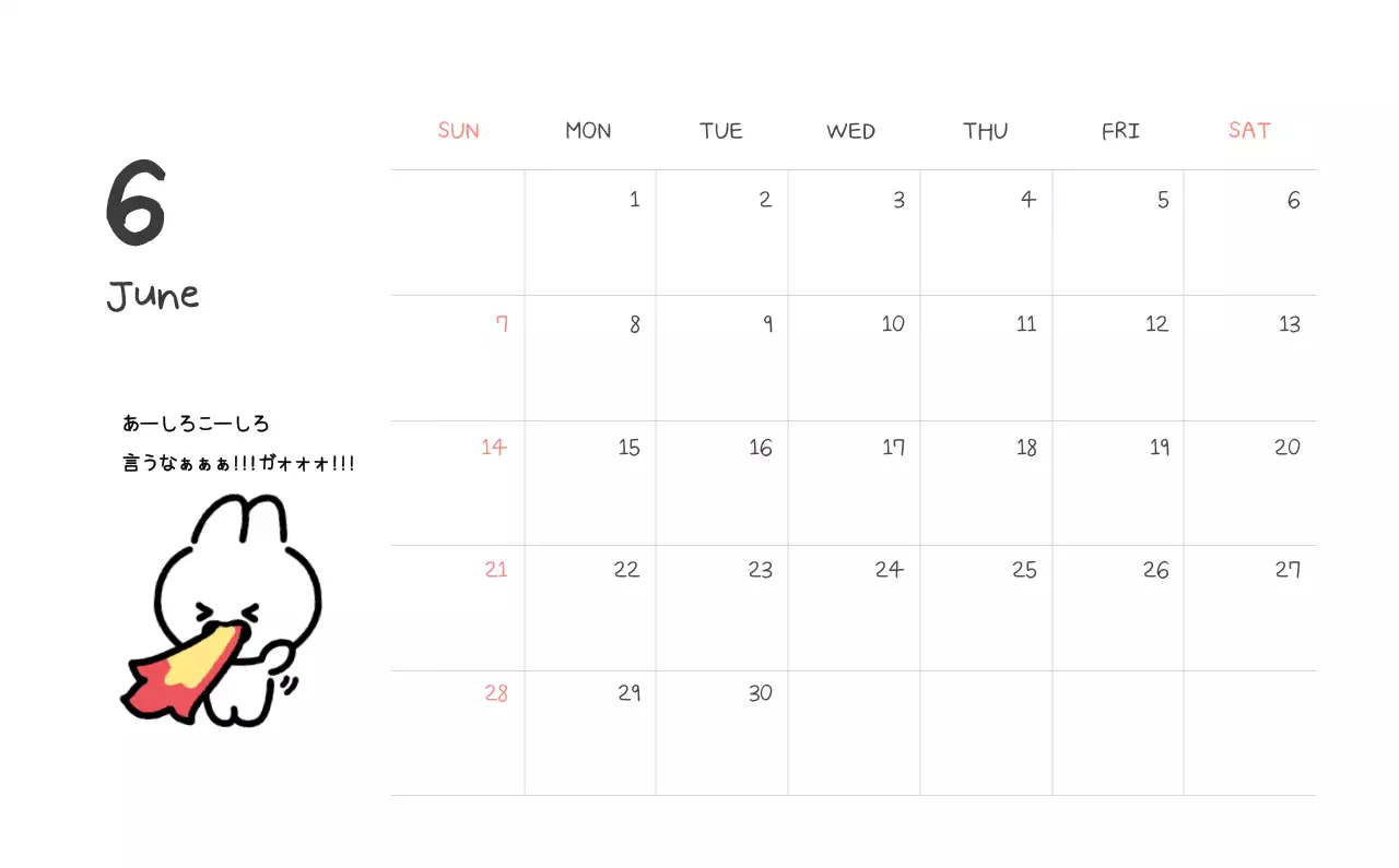 カラフルで可愛い若いサラリーマンのイラスト