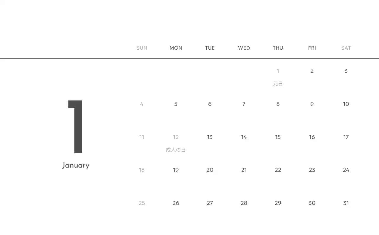 すっきりとした都会的な雰囲気のフォトカレンダー