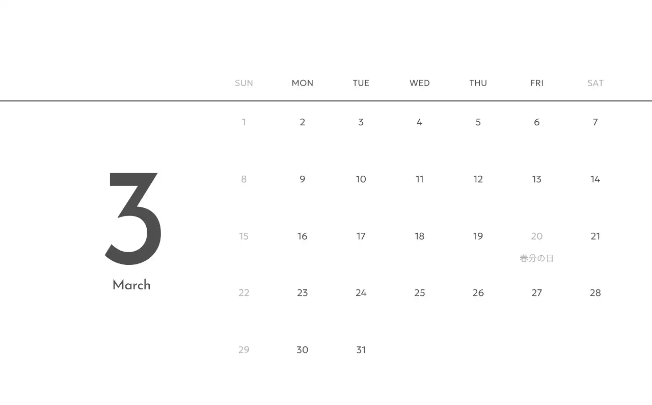すっきりとした都会的な雰囲気のフォトカレンダー