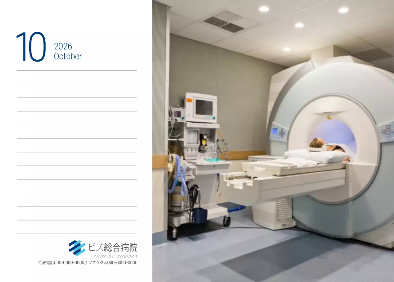 ネイビーホワイトのシンプルな病院広報カレンダー