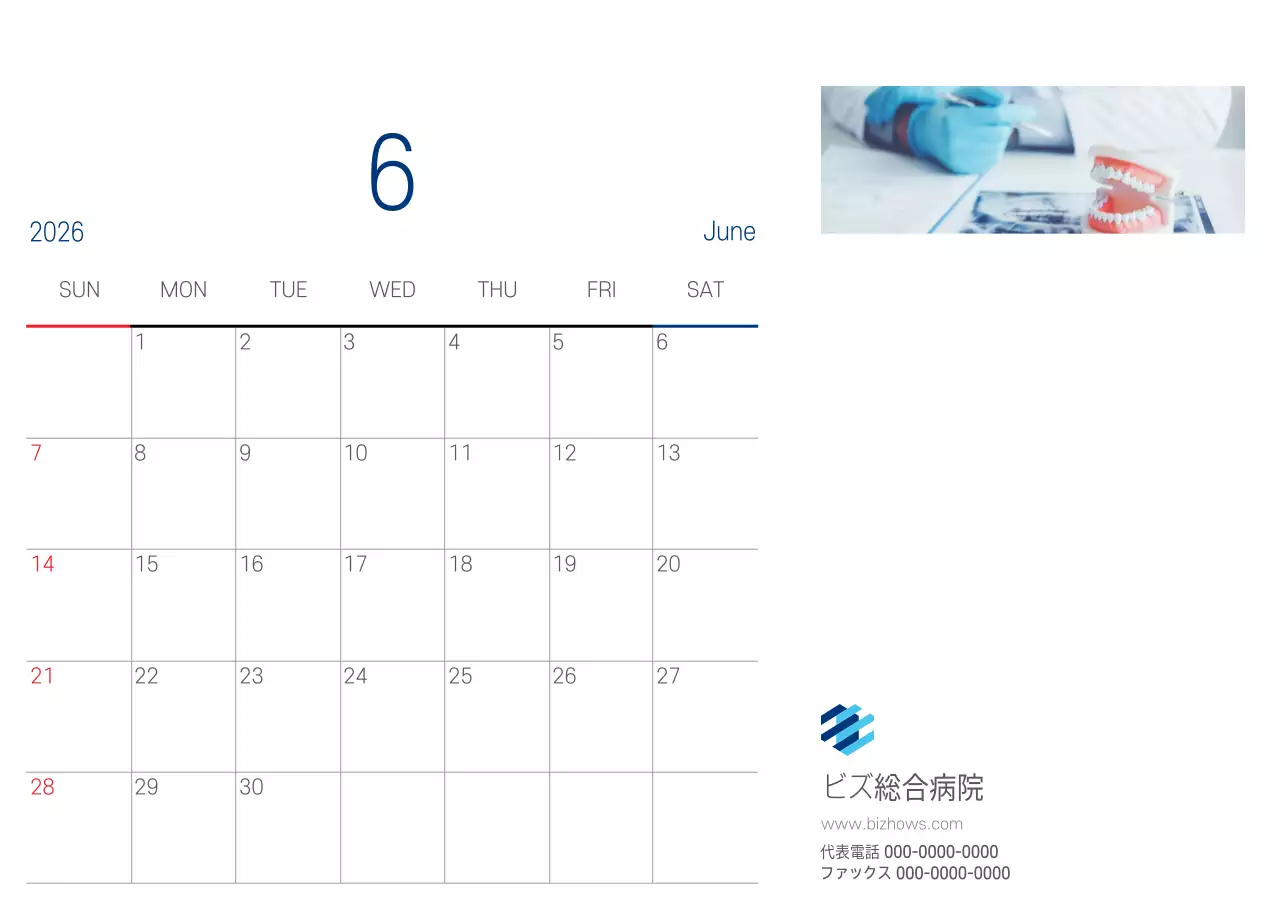 ネイビーホワイトのシンプルな病院広報カレンダー