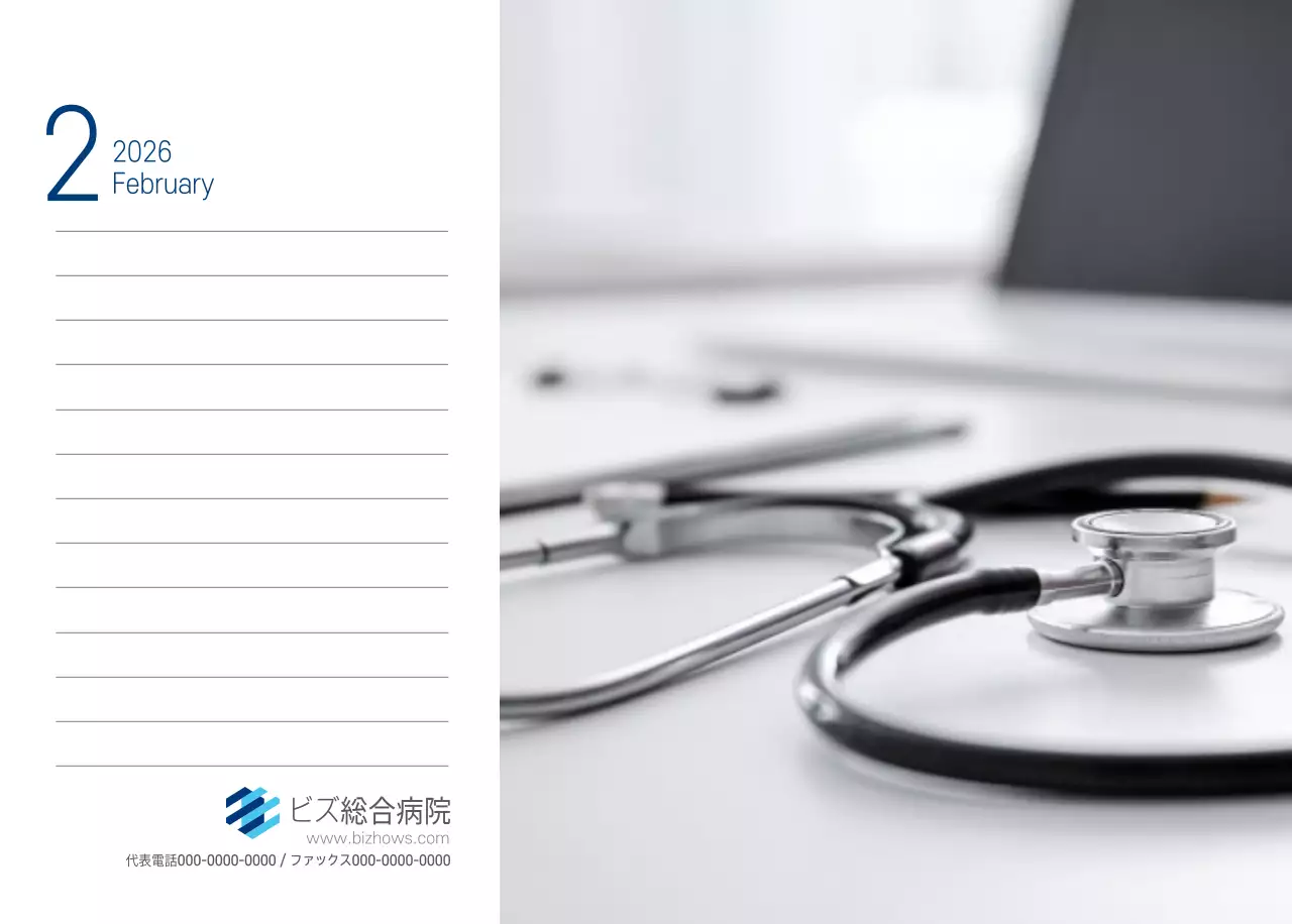 ネイビーホワイトのシンプルな病院広報カレンダー