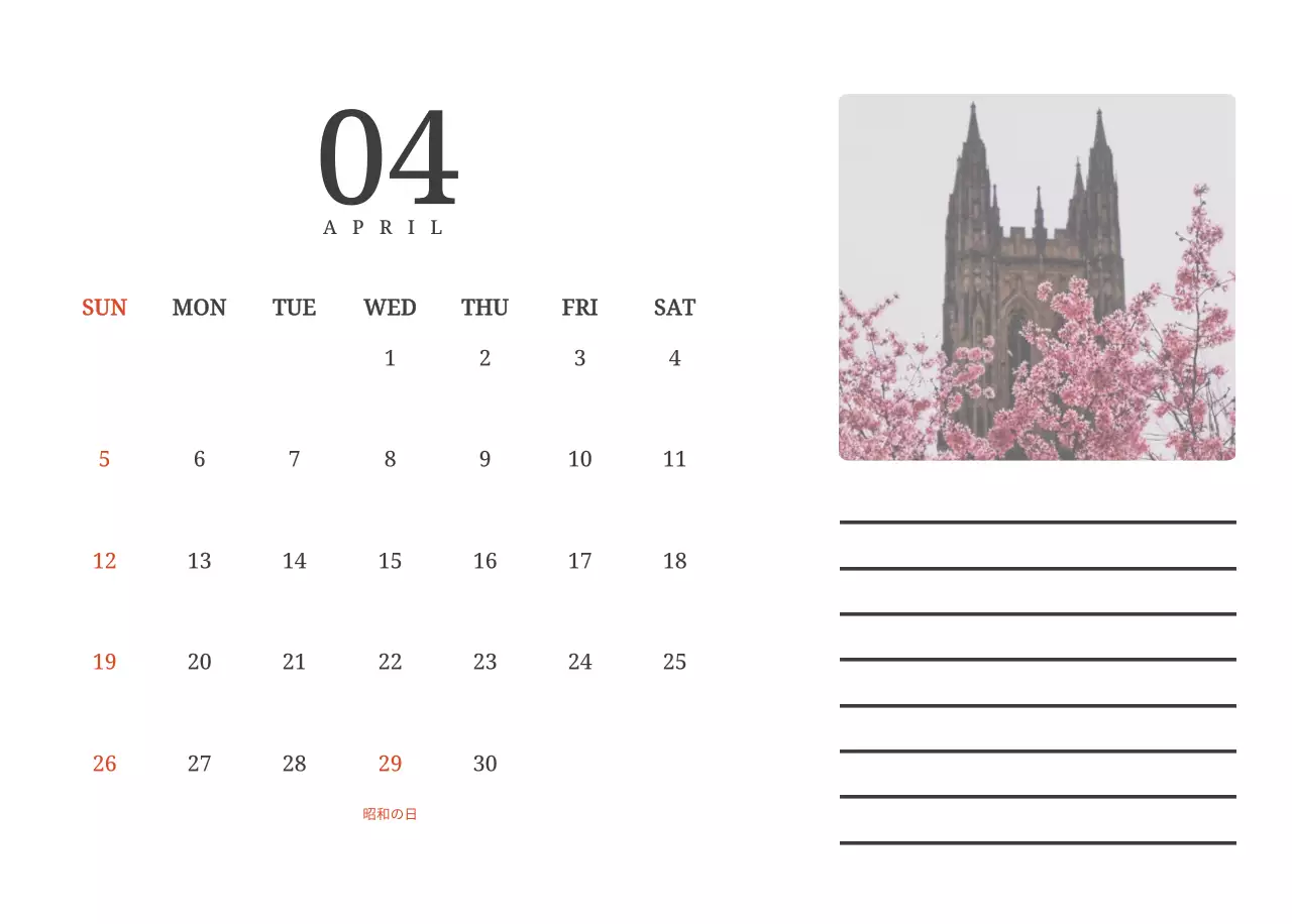 風景画の中の教会が際立つ写真コンセプトのカレンダー