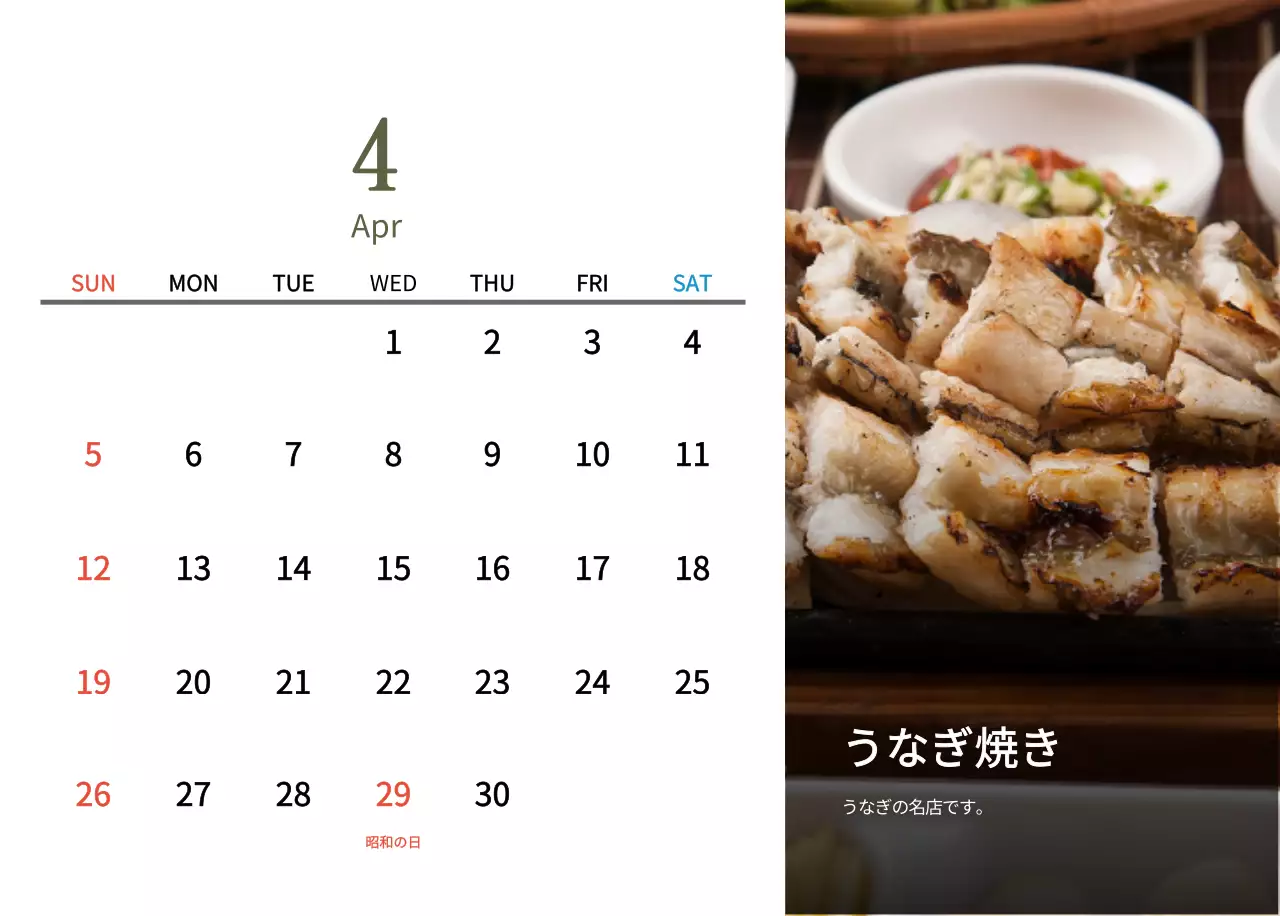 ベージュの伝統料理カレンダー