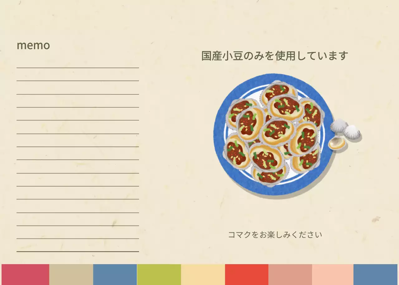 ベージュの伝統料理カレンダー