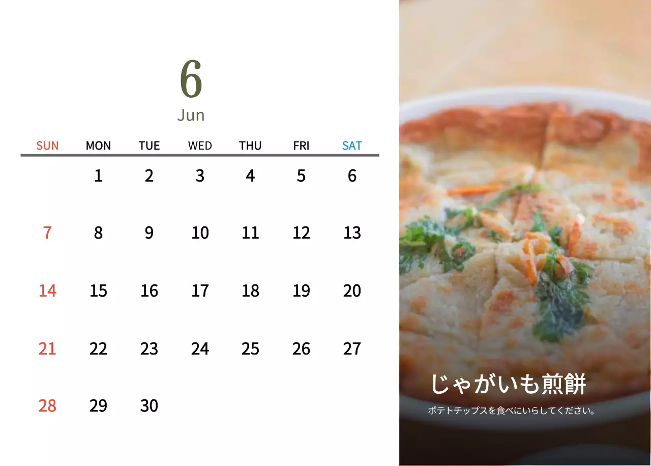 ベージュの伝統料理カレンダー