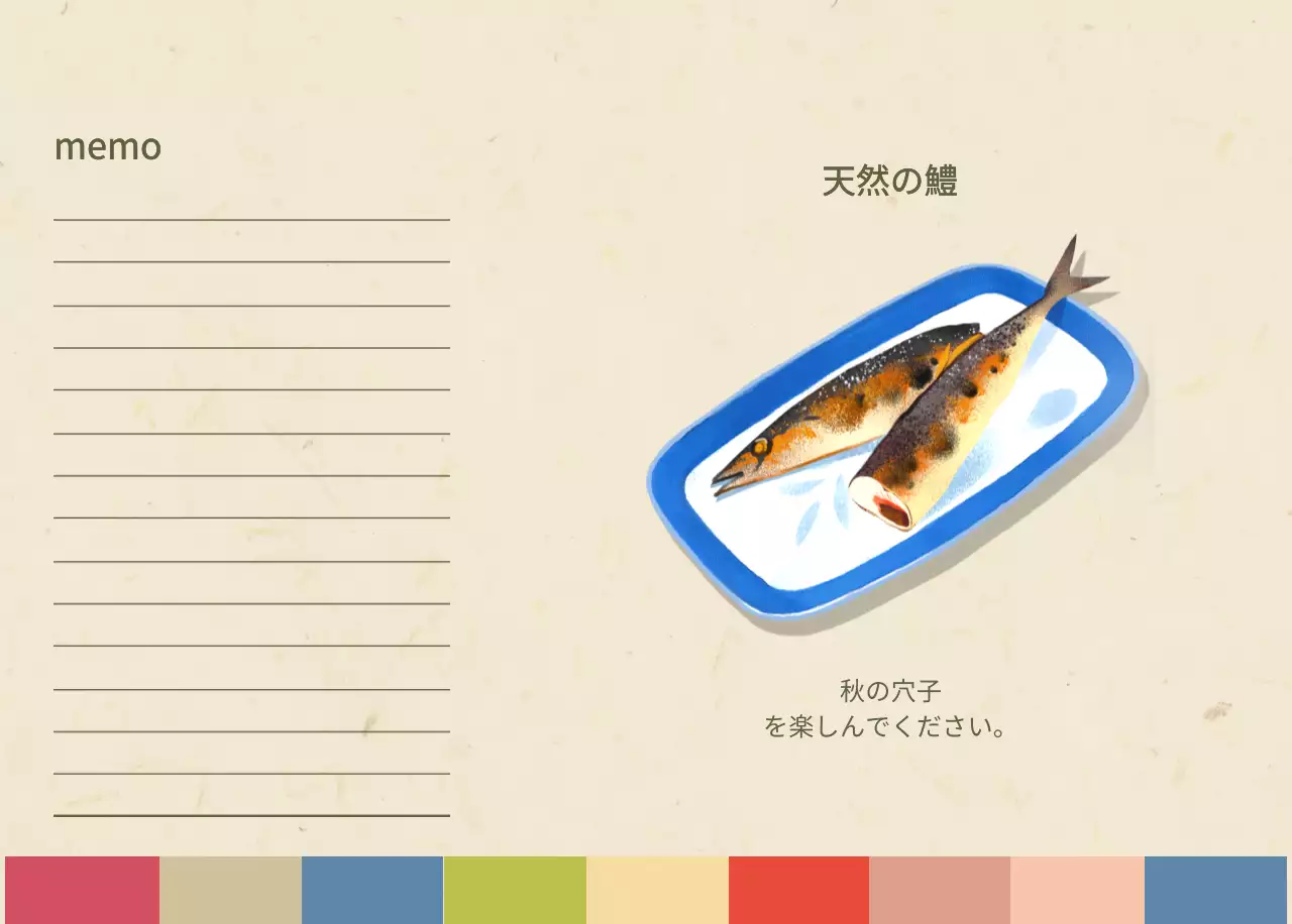 ベージュの伝統料理カレンダー